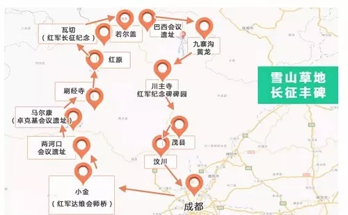 在未分割之前也是四川省的重点红色旅游城市,四川省的红色资源丰富